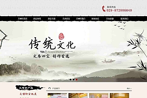中国风水墨风格书画网站源码-织梦dedecms模板