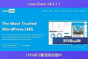LearnDash v4.4.1.1 – LMS学习管理系统插件