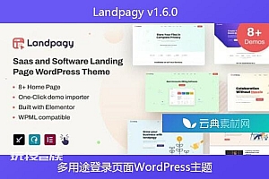 Landpagy v1.6.0 – 多用途登录页面WordPress主题