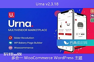Urna v2.3.18 – 多合一 WooCommerce WordPress 主题
