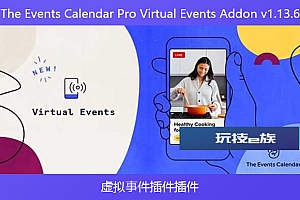 The Events Calendar Pro Virtual Events Addon v1.13.6 – 虚拟事件插件插件