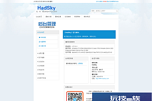 [PHP]HuCart免费开源企业建站系统源码v5.7.8 繁体中文版本