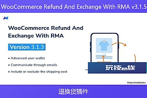 WooCommerce Refund And Exchange With RMA v3.1.5 – 退换货插件