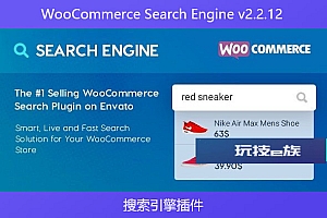 WooCommerce Search Engine v2.2.12 – 搜索引擎插件