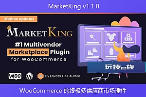 MarketKing v1.1.0 – WooCommerce 的终极多供应商市场插件