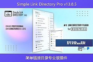 Simple Link Directory Pro v13.8.5 – 简单链接目录专业版插件