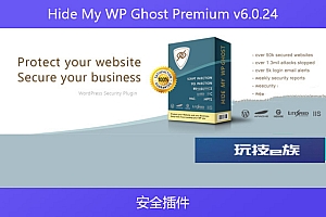 Hide My WP Ghost Premium v6.0.24 – 安全插件