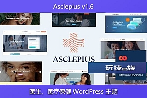 Asclepius v1.6 – 医生、医疗保健 WordPress 主题