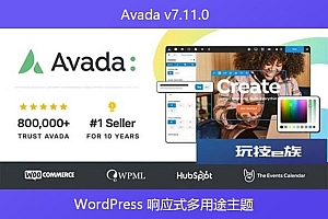 Avada v7.11.0 – WordPress 响应式多用途主题
