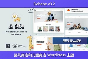 Debebe v3.2 – 婴儿商店和儿童商店 WordPress 主题