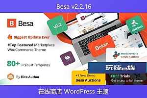 Besa v2.2.16 – 在线商店 WordPress 主题