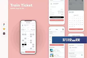 火车票/高铁票订票手机应用 UI 套件 Train Ticket Mobile App UI Kit