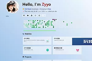 ZYYO主页1.0多样式的简约低调个人主页源码